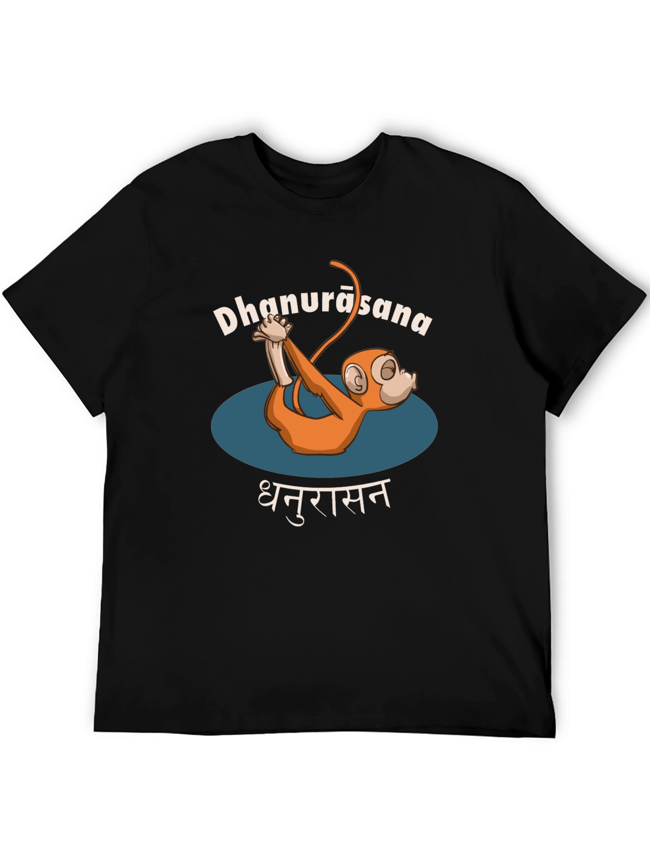 Yoga Monkey Tee - Dhanurasana Pose