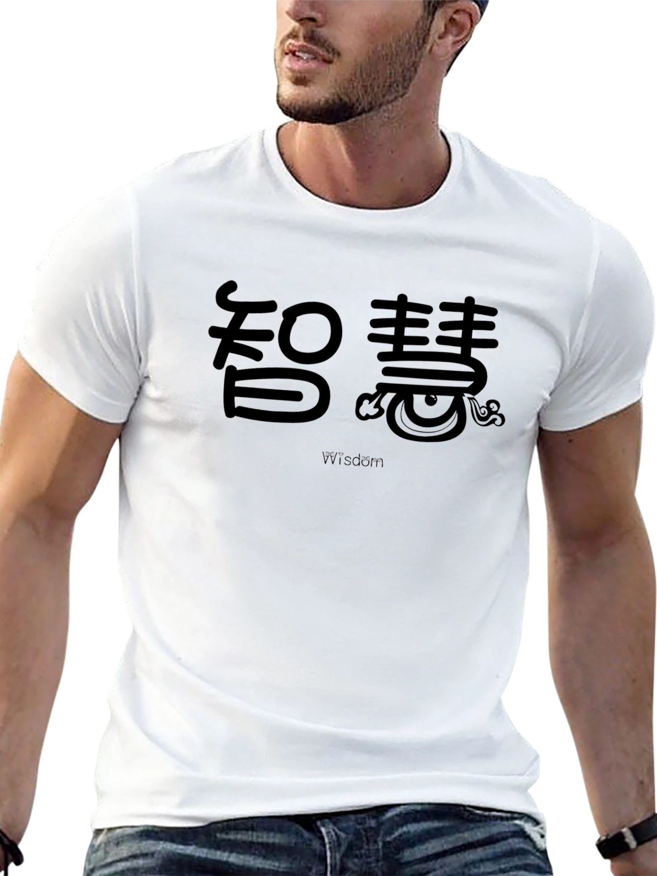 Wisdom Graphic Tee - Stylish Unisex Crew Neck