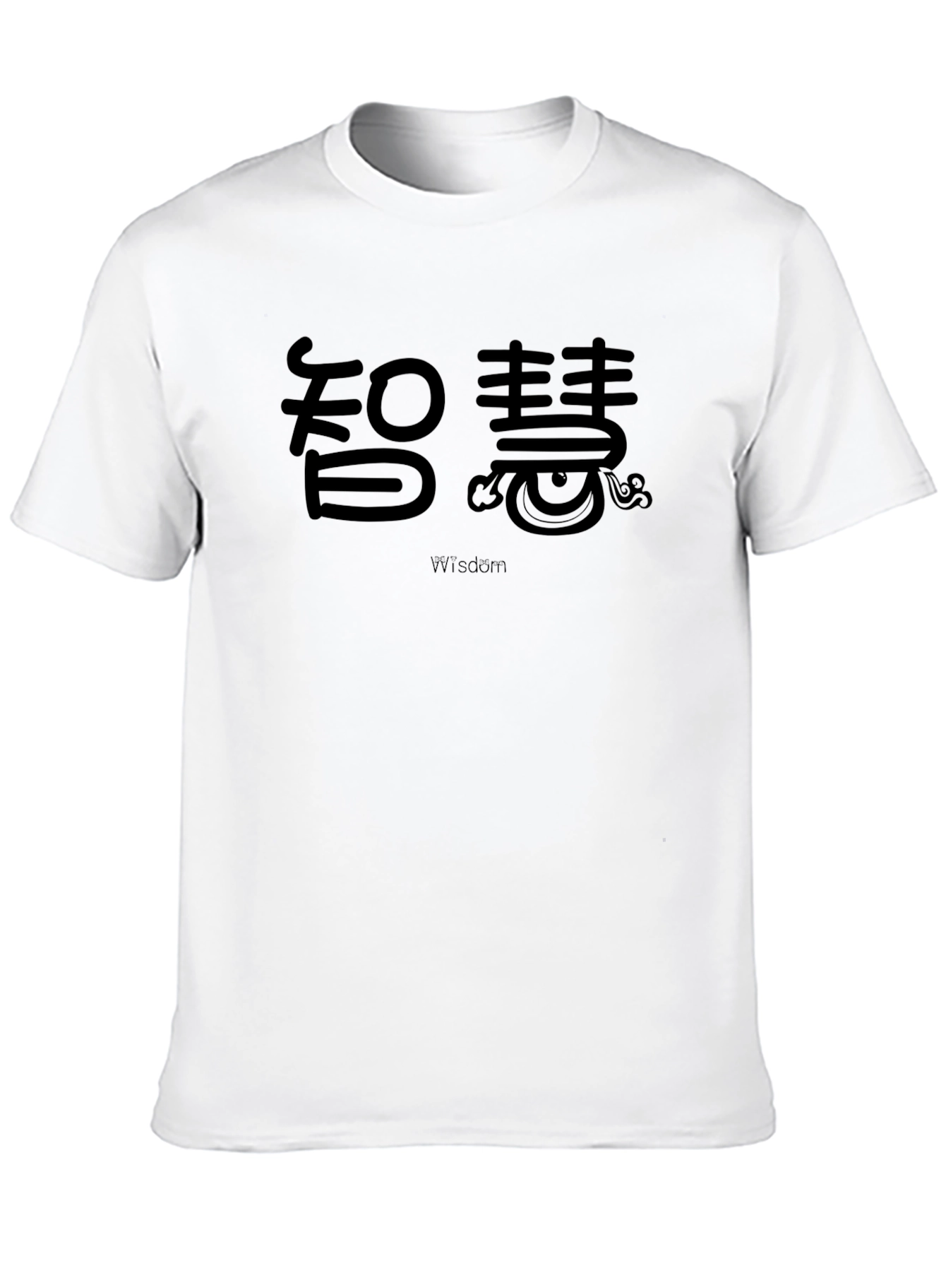 Wisdom Graphic Tee - Stylish Unisex Crew Neck