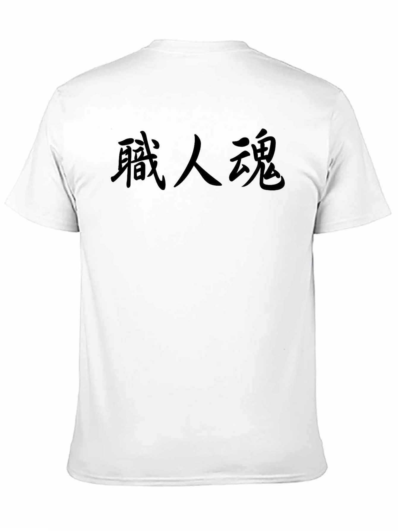 Black T-Shirt with Japanese Text Graphic