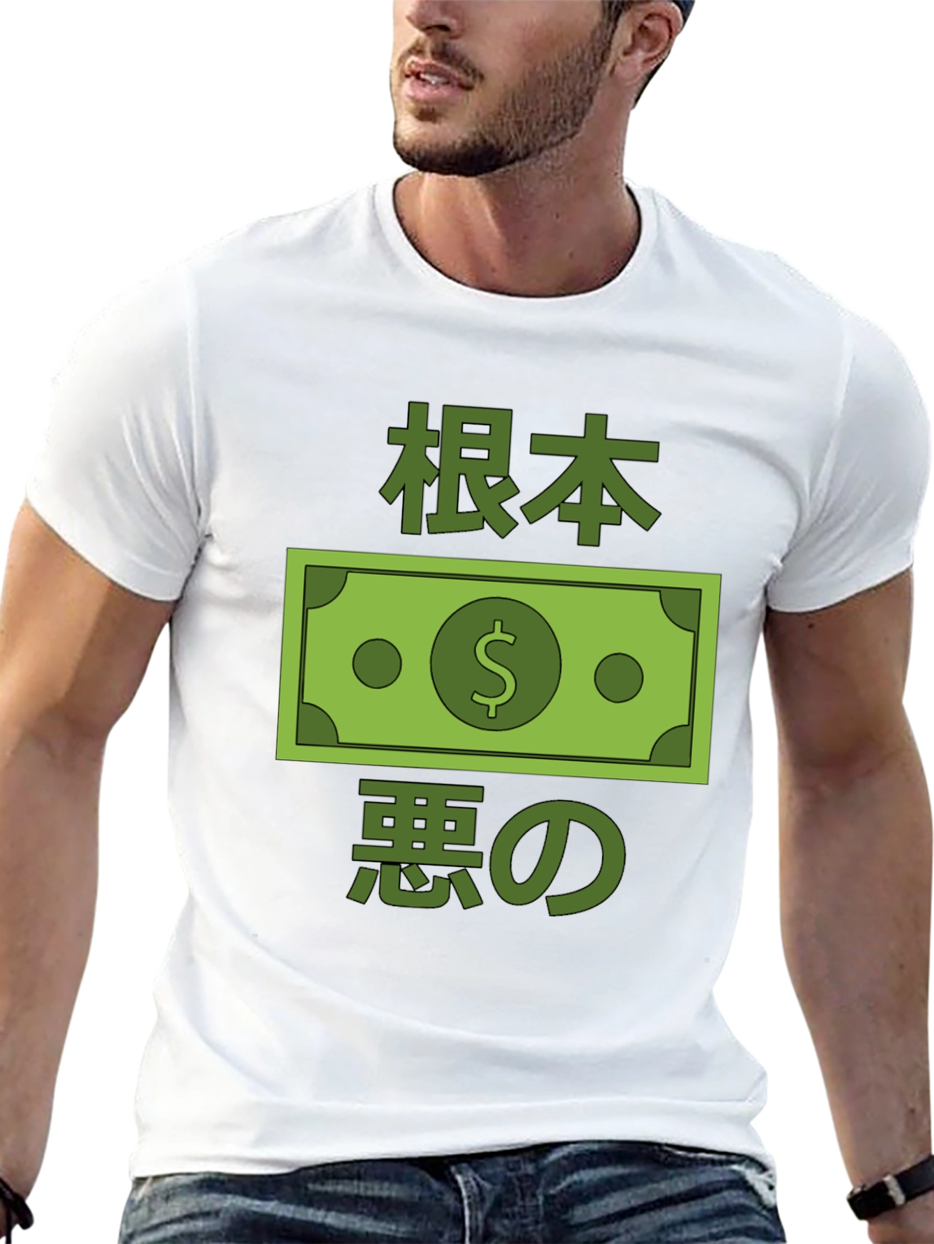 Black T-Shirt with Japanese Money Design