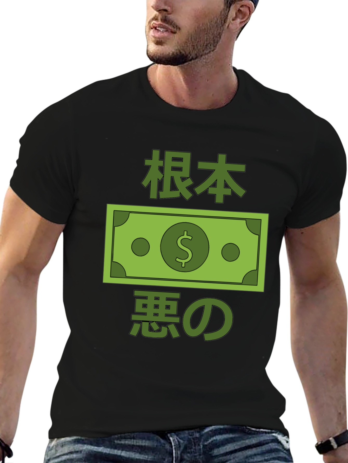 Black T-Shirt with Japanese Money Design