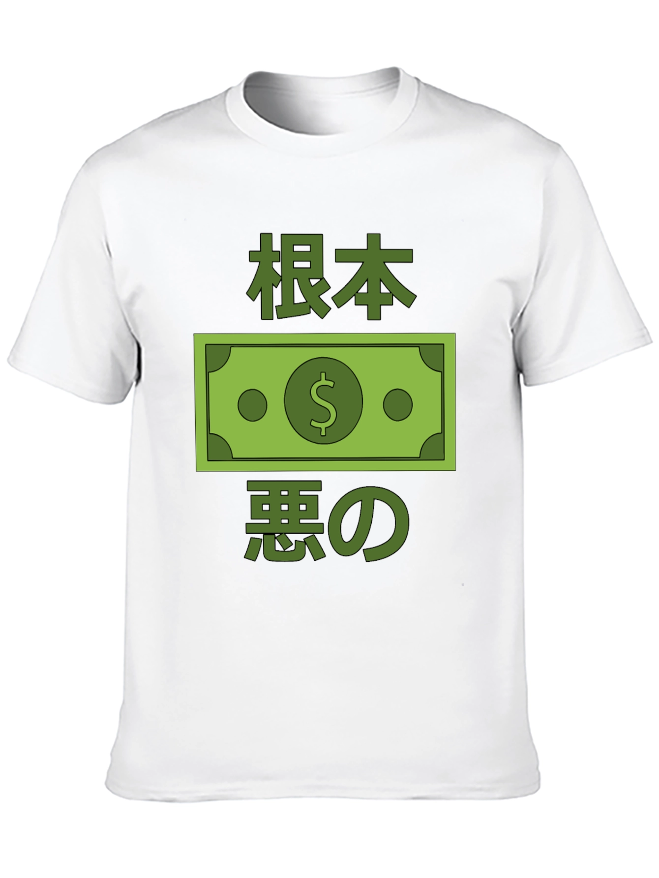 Black T-Shirt with Japanese Money Design