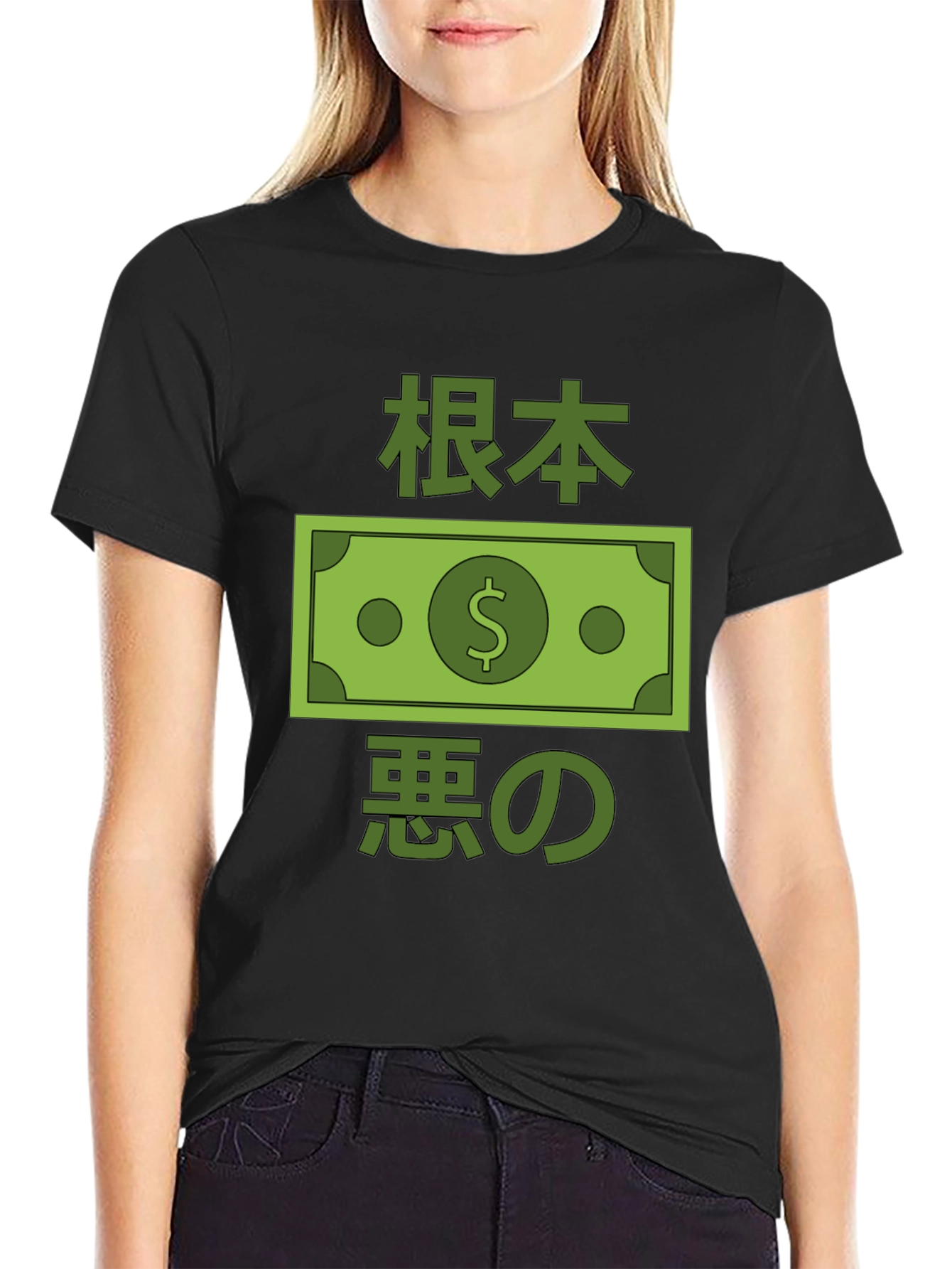 Black T-Shirt with Japanese Money Design