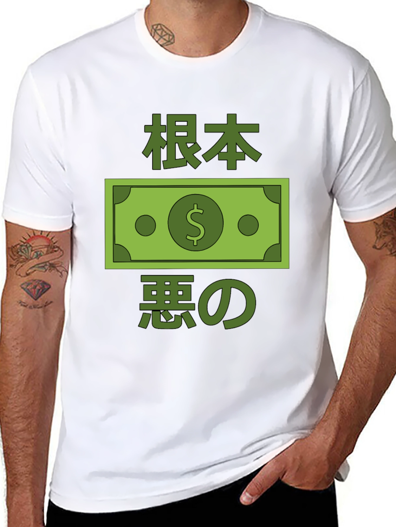 Black T-Shirt with Japanese Money Design