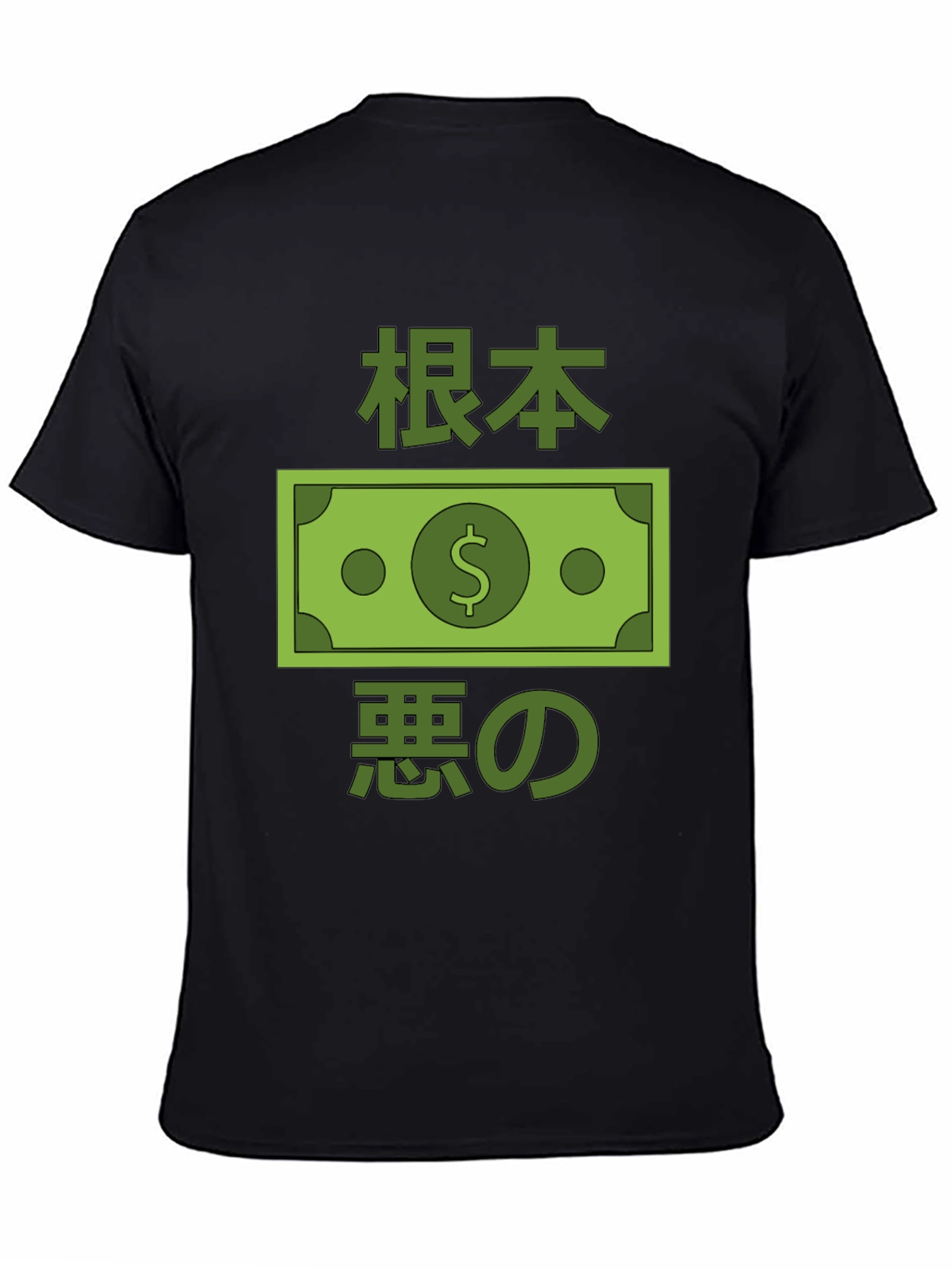 Black T-Shirt with Japanese Money Design
