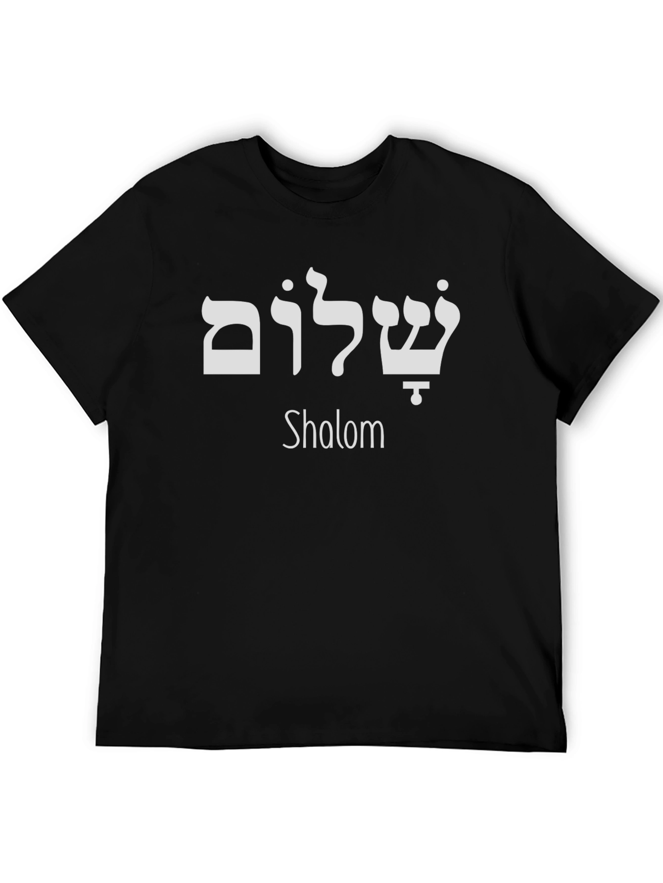 Shalom Hebrew T-Shirt - Peace Design Tee