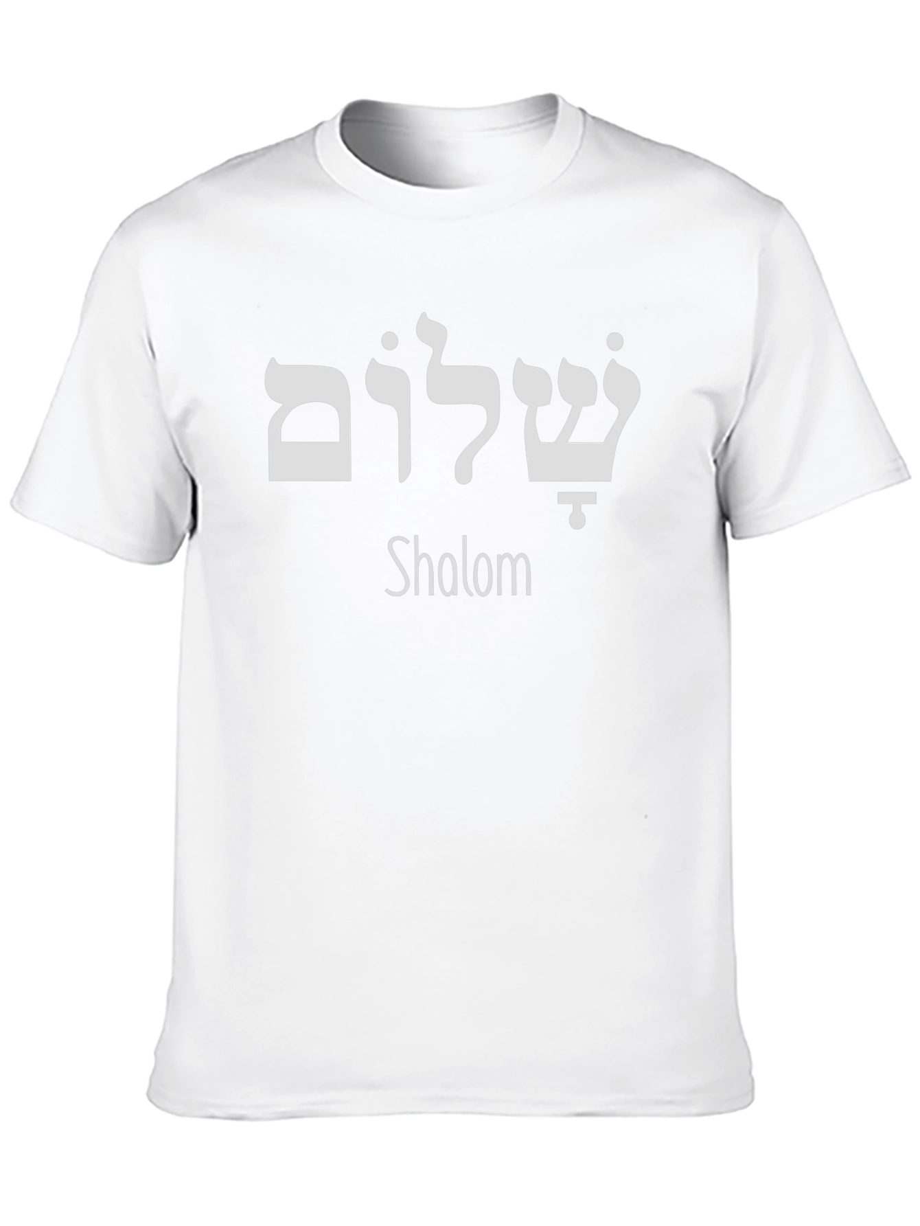 Shalom Hebrew T-Shirt - Peace Design Tee