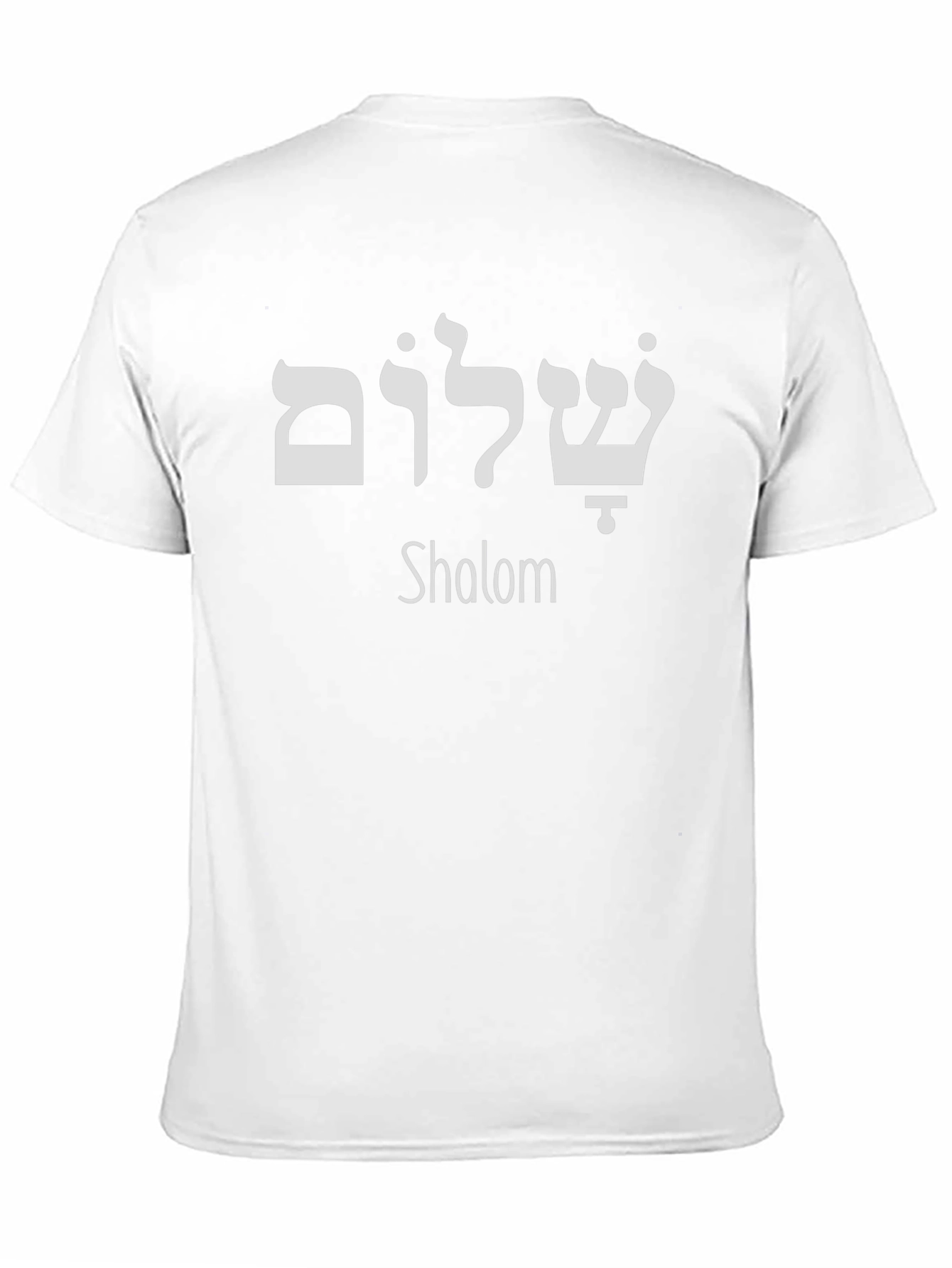 Shalom Hebrew T-Shirt - Peace Design Tee