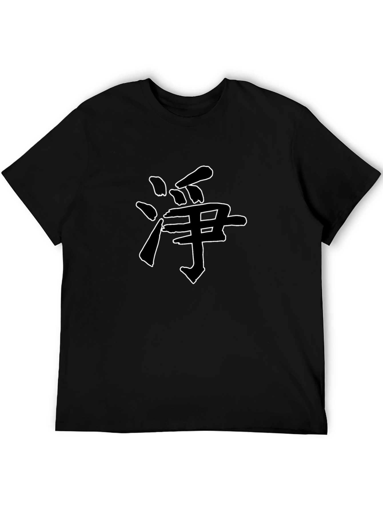 Black Tee with Japanese Kanji Graphic