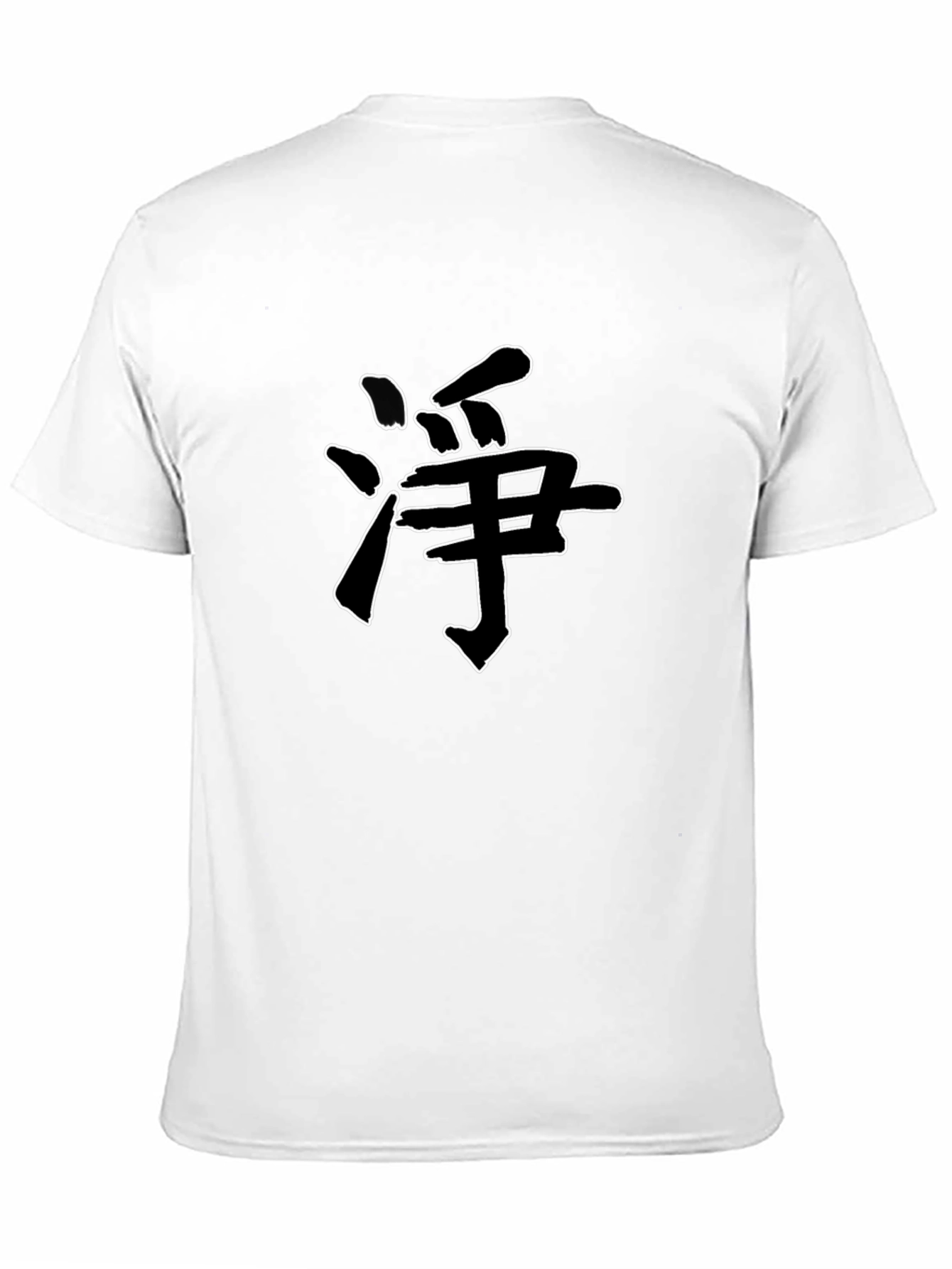 Black Tee with Japanese Kanji Graphic