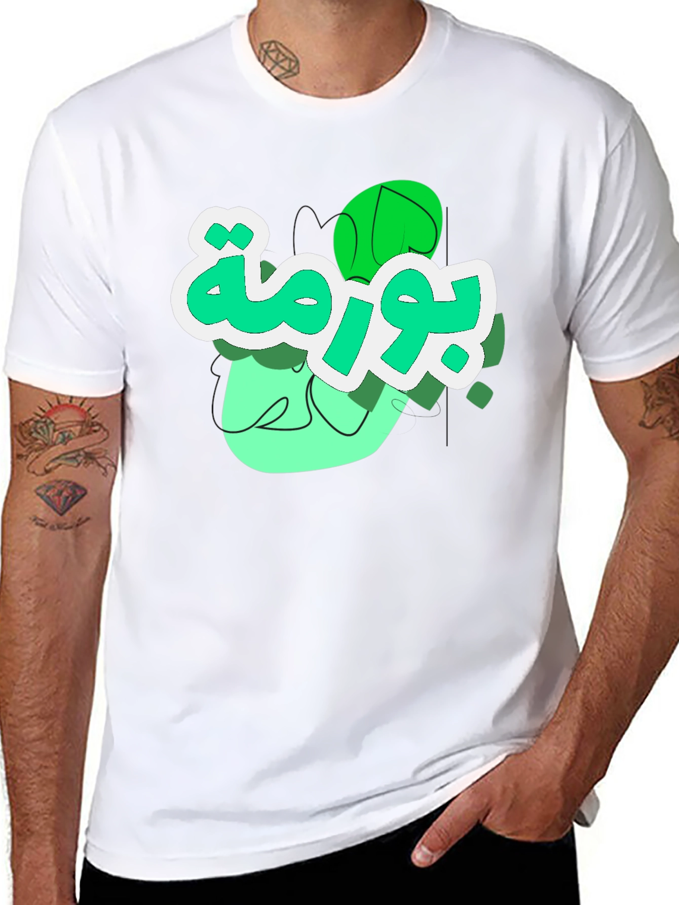 Graphic Tee - Arabic Art - Casual Wear