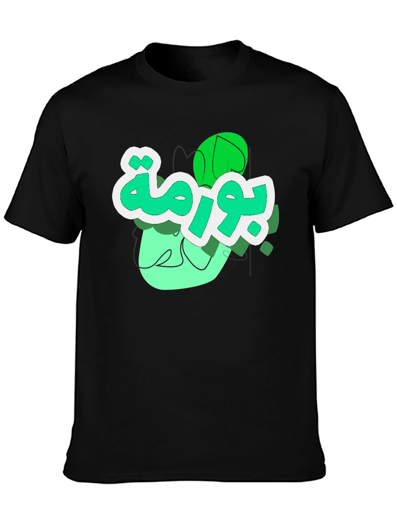 Graphic Tee - Arabic Art - Casual Wear