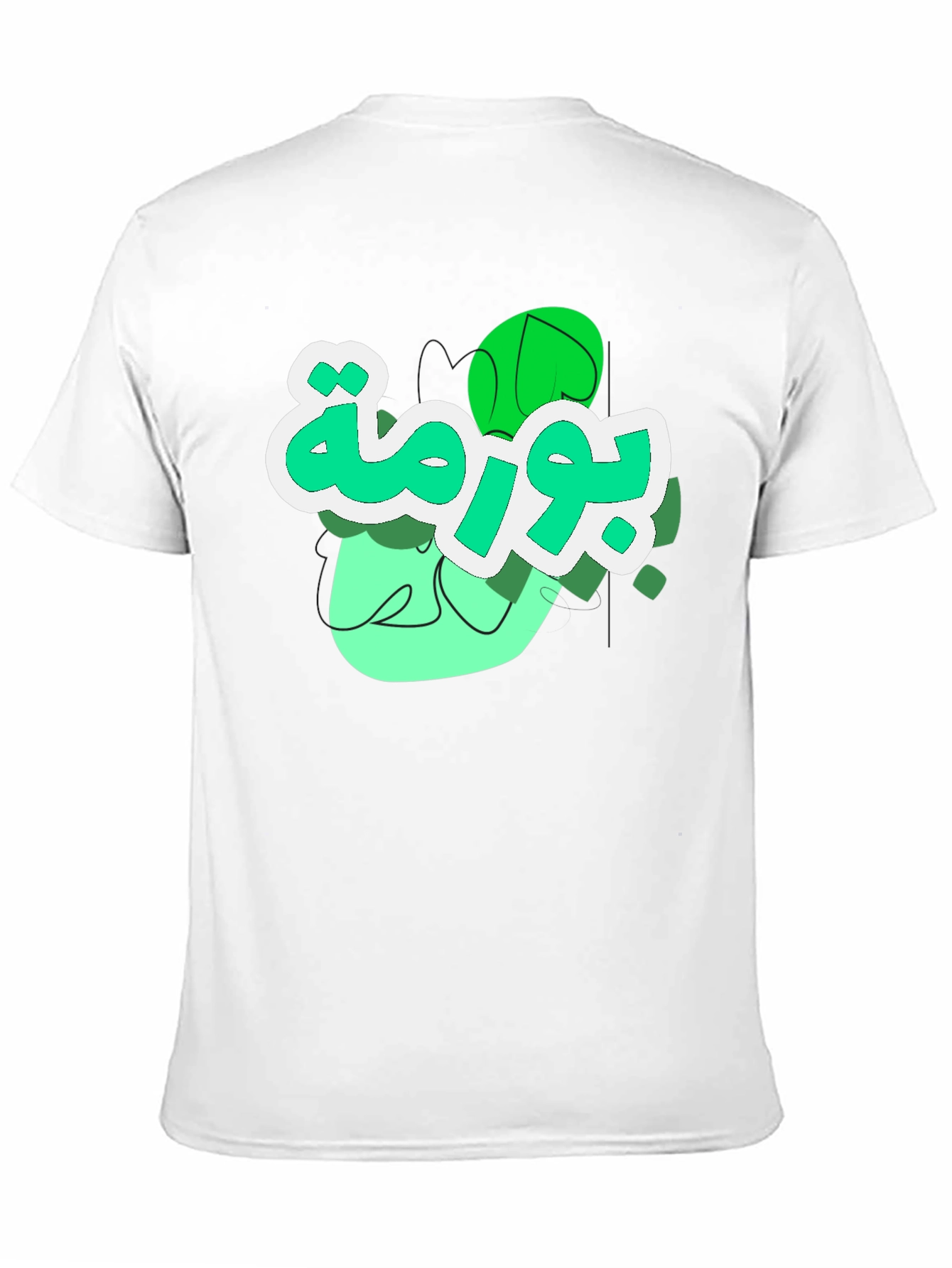 Graphic Tee - Arabic Art - Casual Wear
