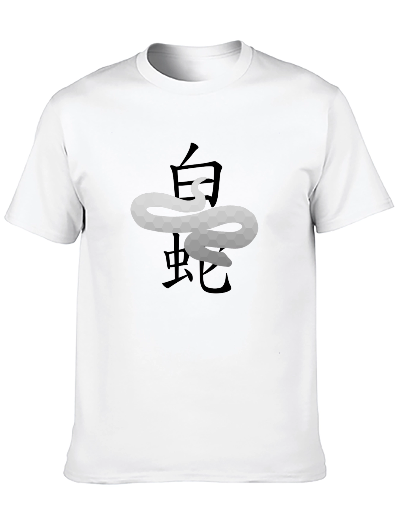 Snake Kanji Graphic Tee - Stylish Japanese Inspired Design