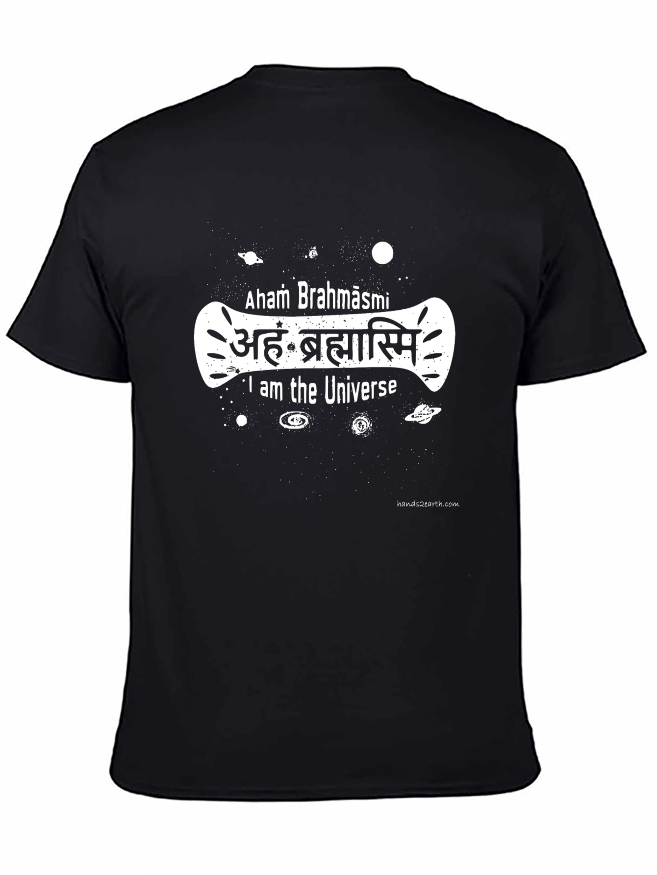 Aham Brahmāsmi Universe T-Shirt - Black