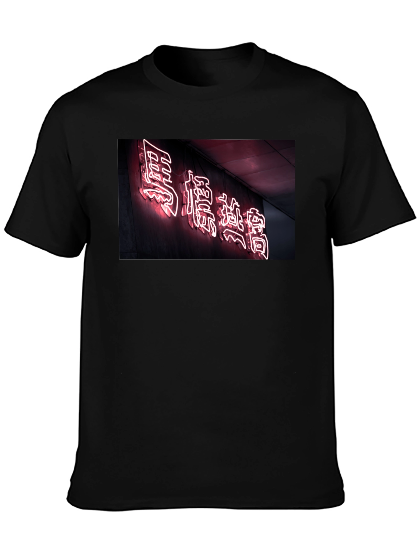 Neon Sign Graphic Tee - Black Cotton Comfort