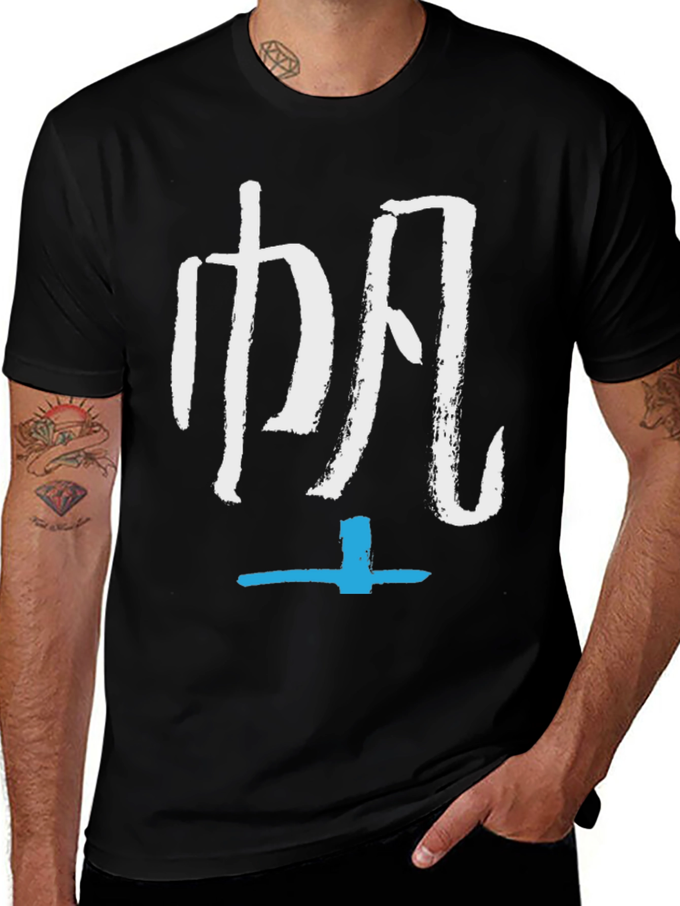 Black T-Shirt with White and Blue Graphic Print