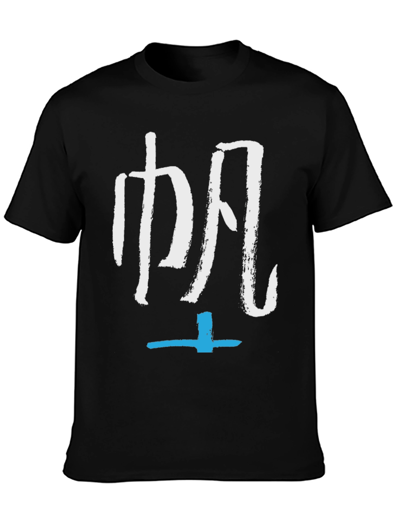 Black T-Shirt with White and Blue Graphic Print