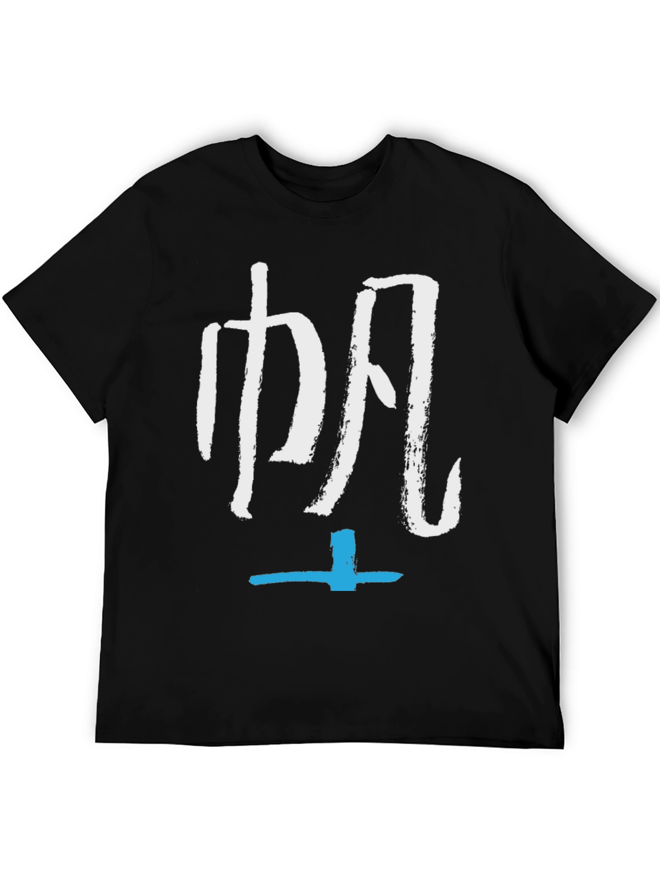 Black T-Shirt with White and Blue Graphic Print