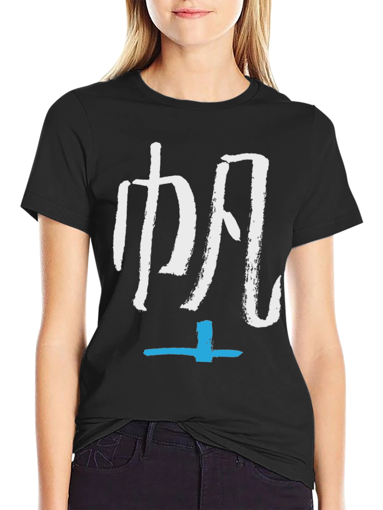 Black T-Shirt with White and Blue Graphic Print