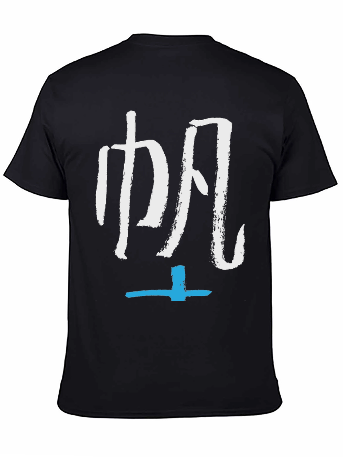 Black T-Shirt with White and Blue Graphic Print