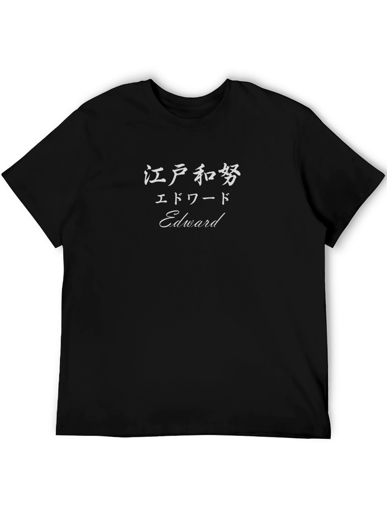 Edward Japanese Lettering T-Shirt