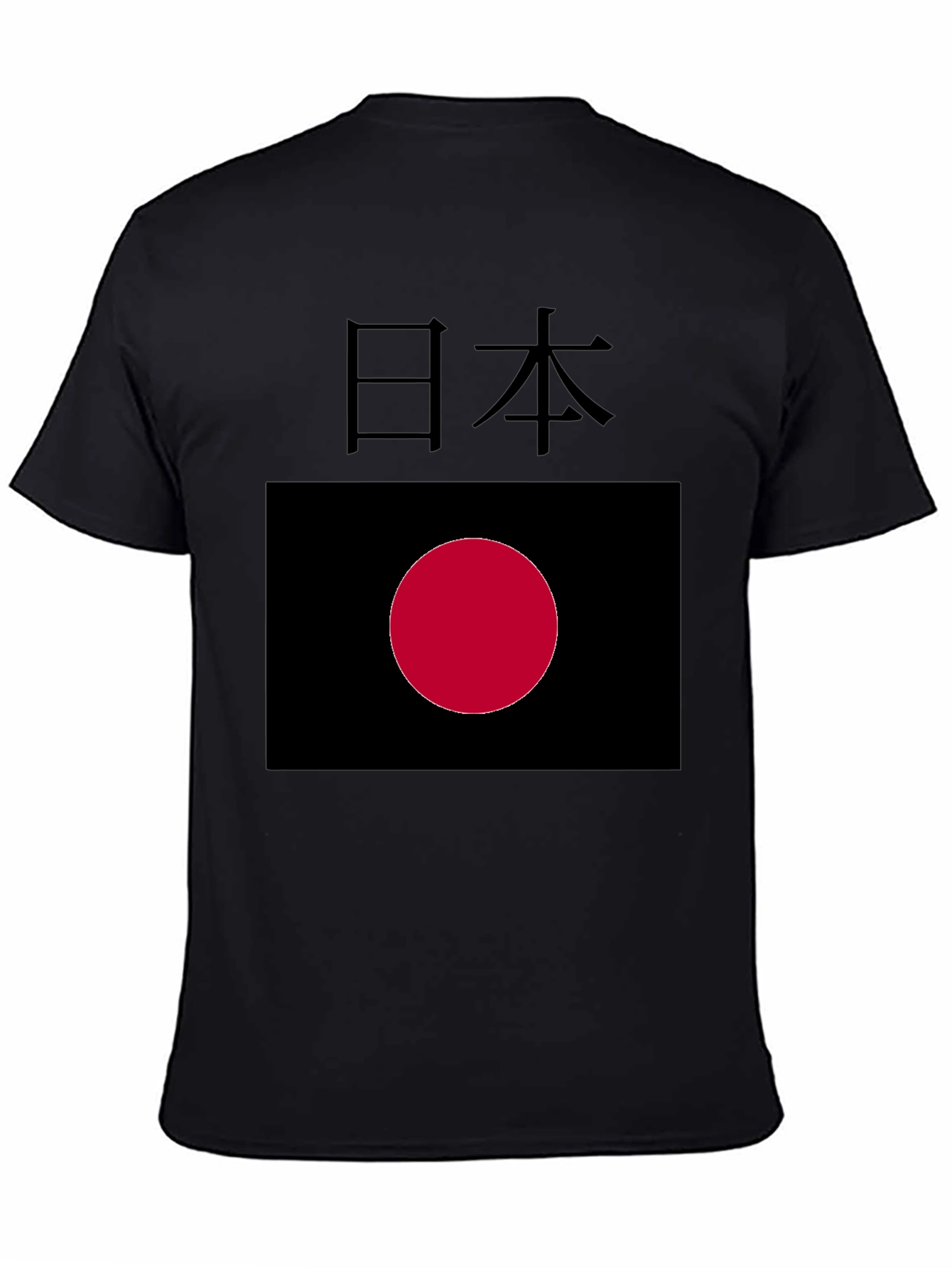 Japanese Flag Graphic Tee - Black Crew Neck