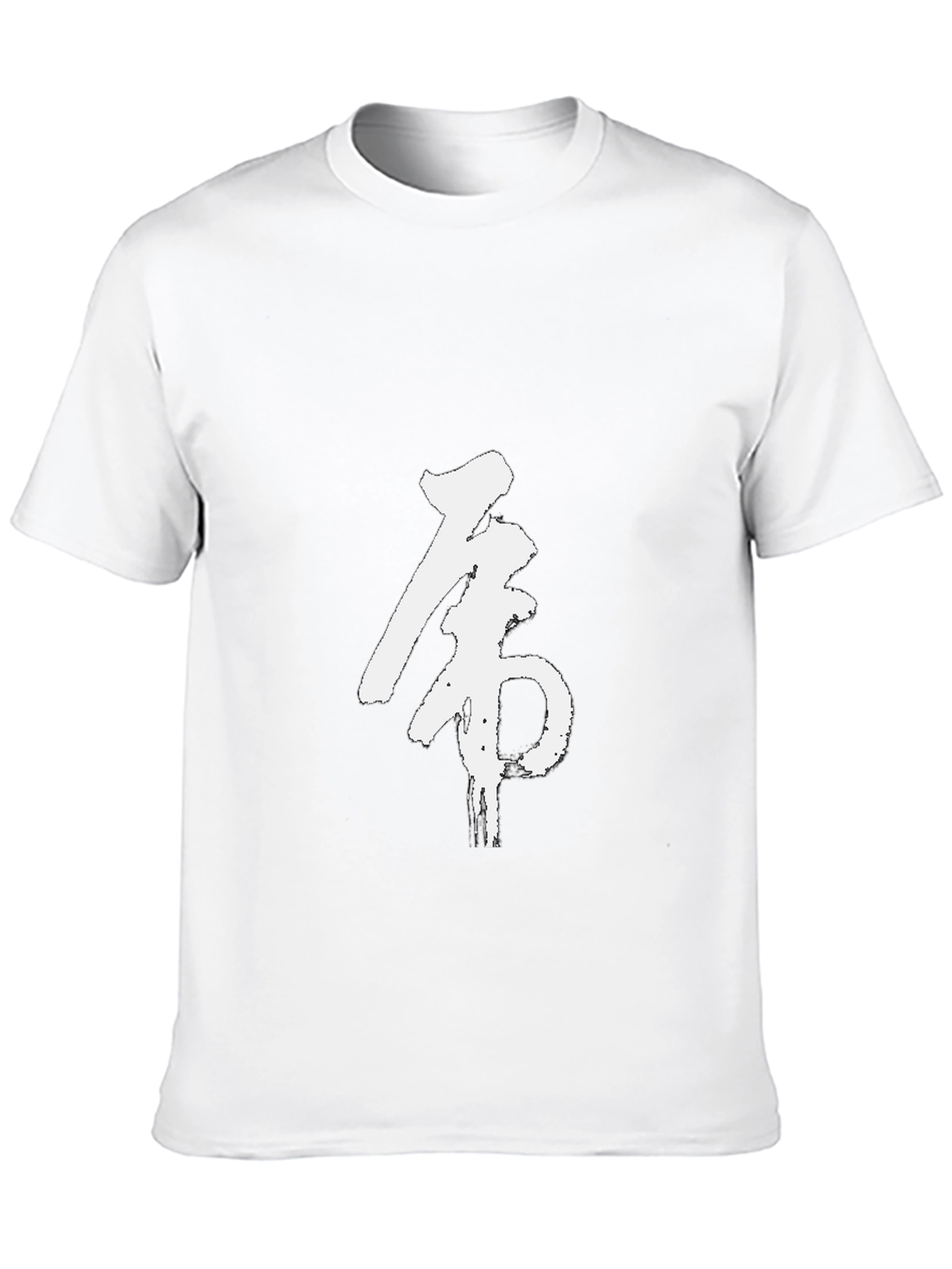Chinese Character Graphic Print Black T-Shirt