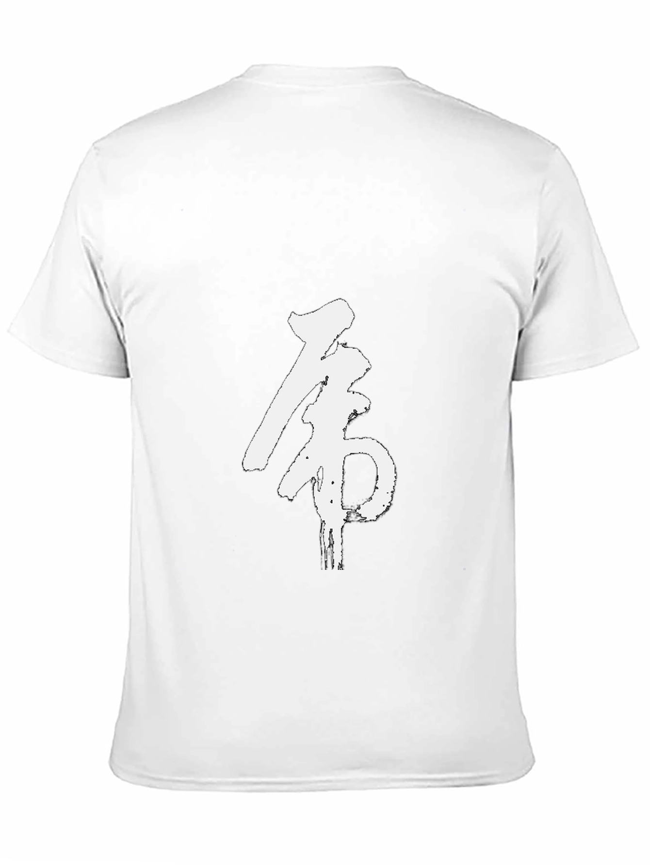 Chinese Character Graphic Print Black T-Shirt