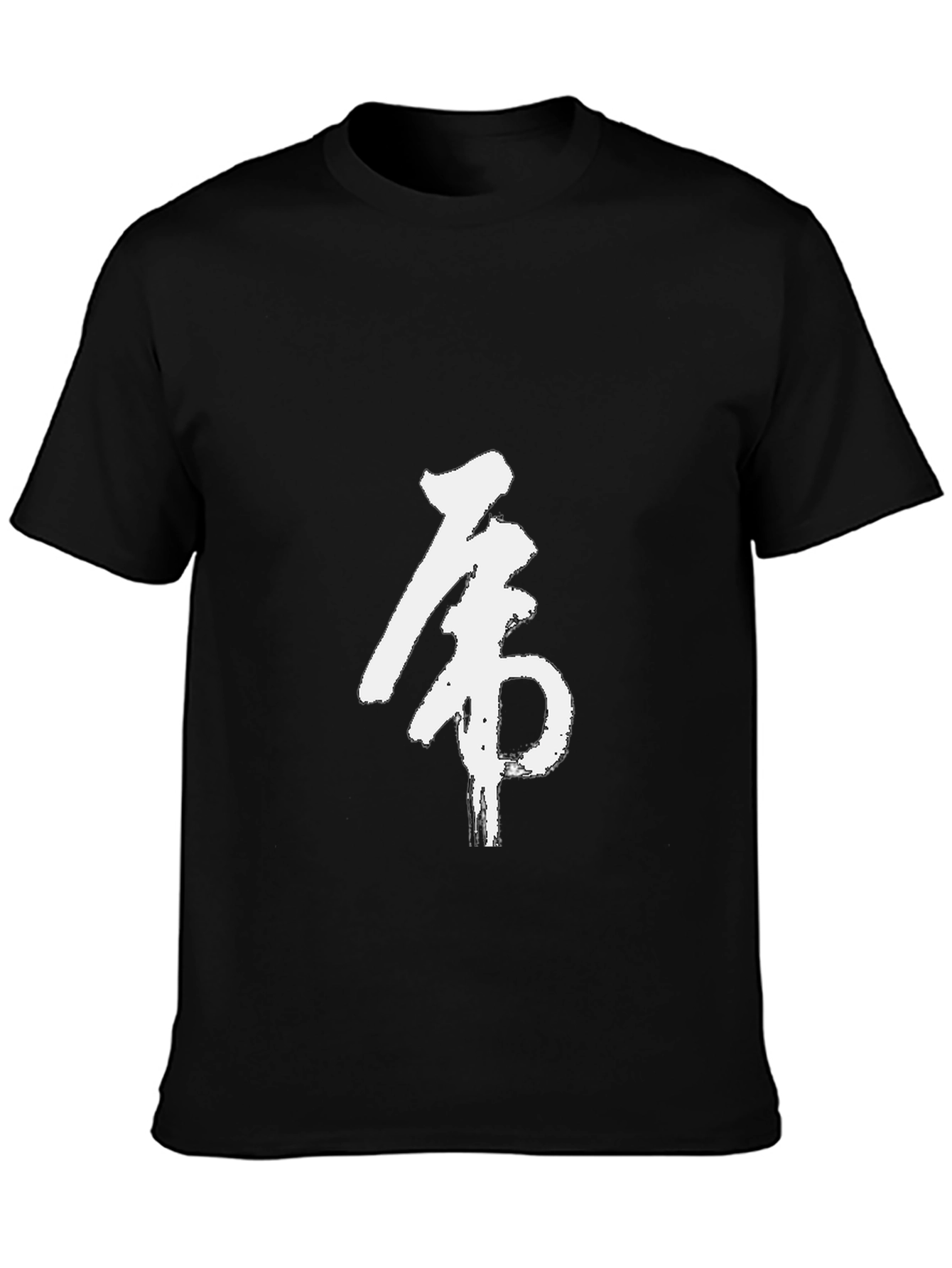 Chinese Character Graphic Print Black T-Shirt
