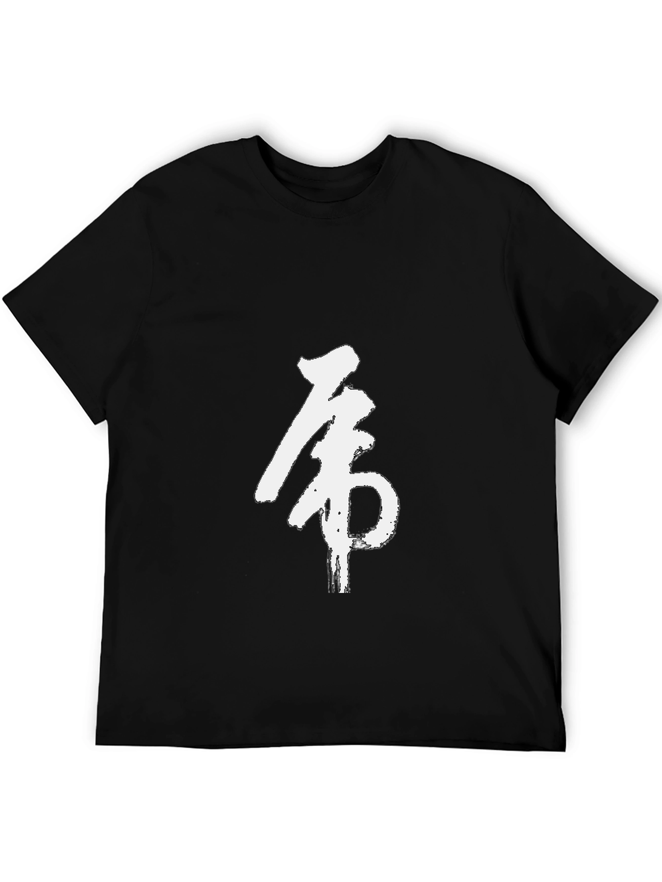 Chinese Character Graphic Print Black T-Shirt