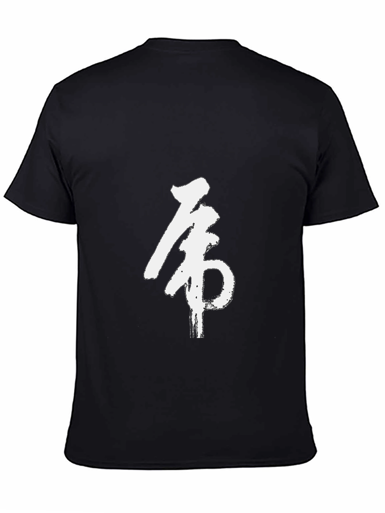 Chinese Character Graphic Print Black T-Shirt