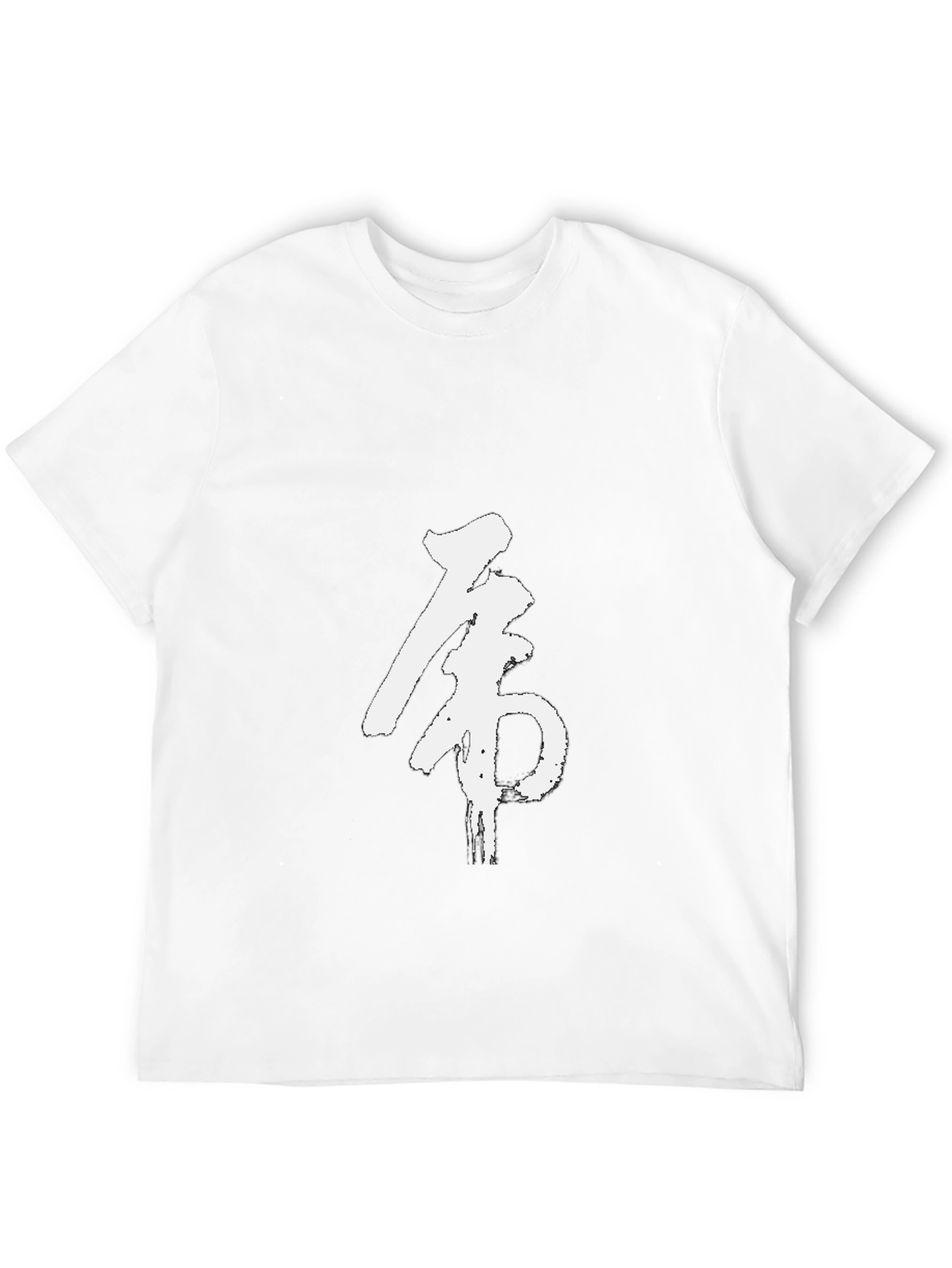 Chinese Character Graphic Print Black T-Shirt
