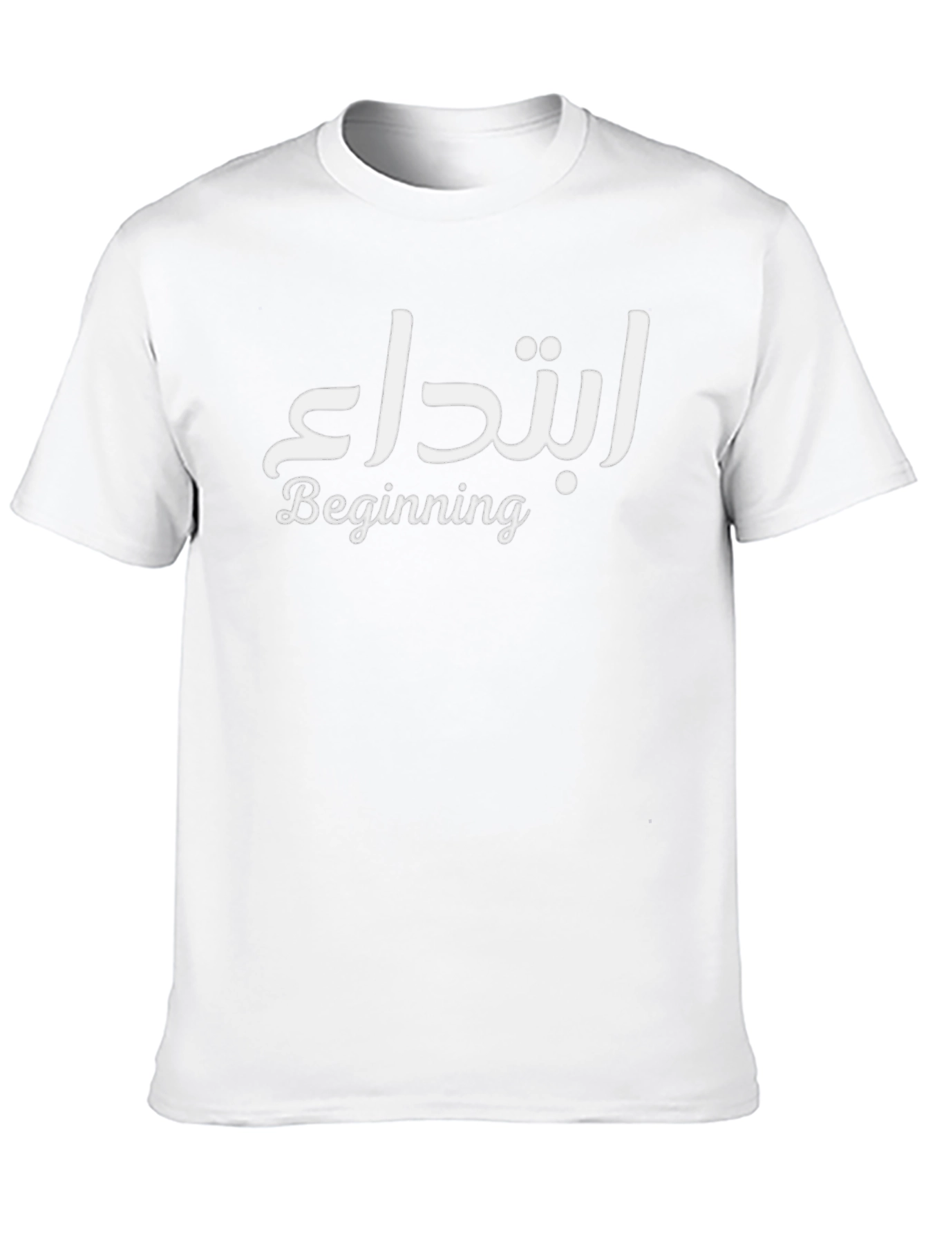 Beginning T-Shirt - Black Arabic Inspired Tee