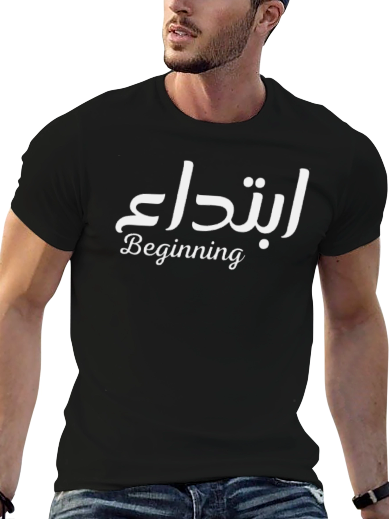 Beginning T-Shirt - Black Arabic Inspired Tee