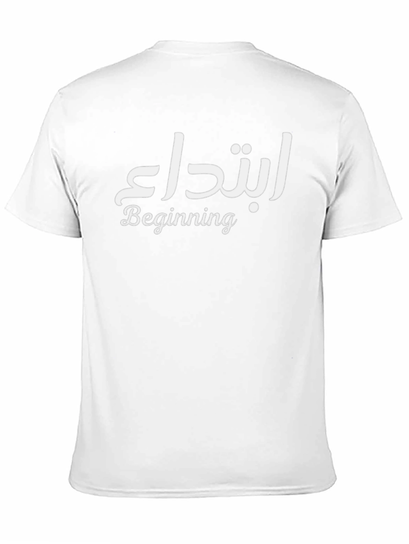 Beginning T-Shirt - Black Arabic Inspired Tee