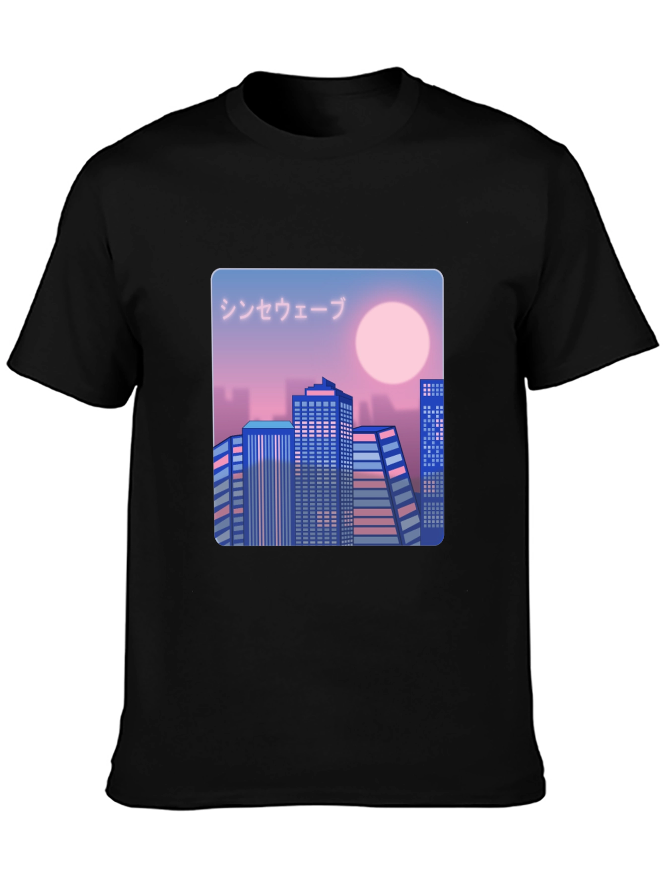 Synthwave Cityscape Graphic Tee - Retro Style