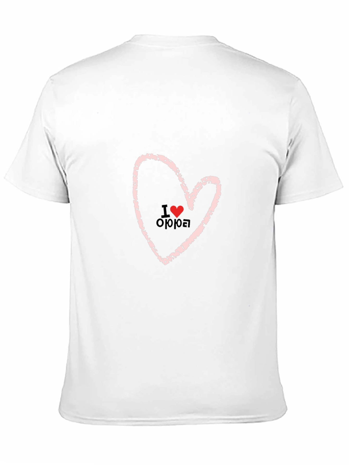 I Love Ojojoe Heart Graphic Black T-Shirt