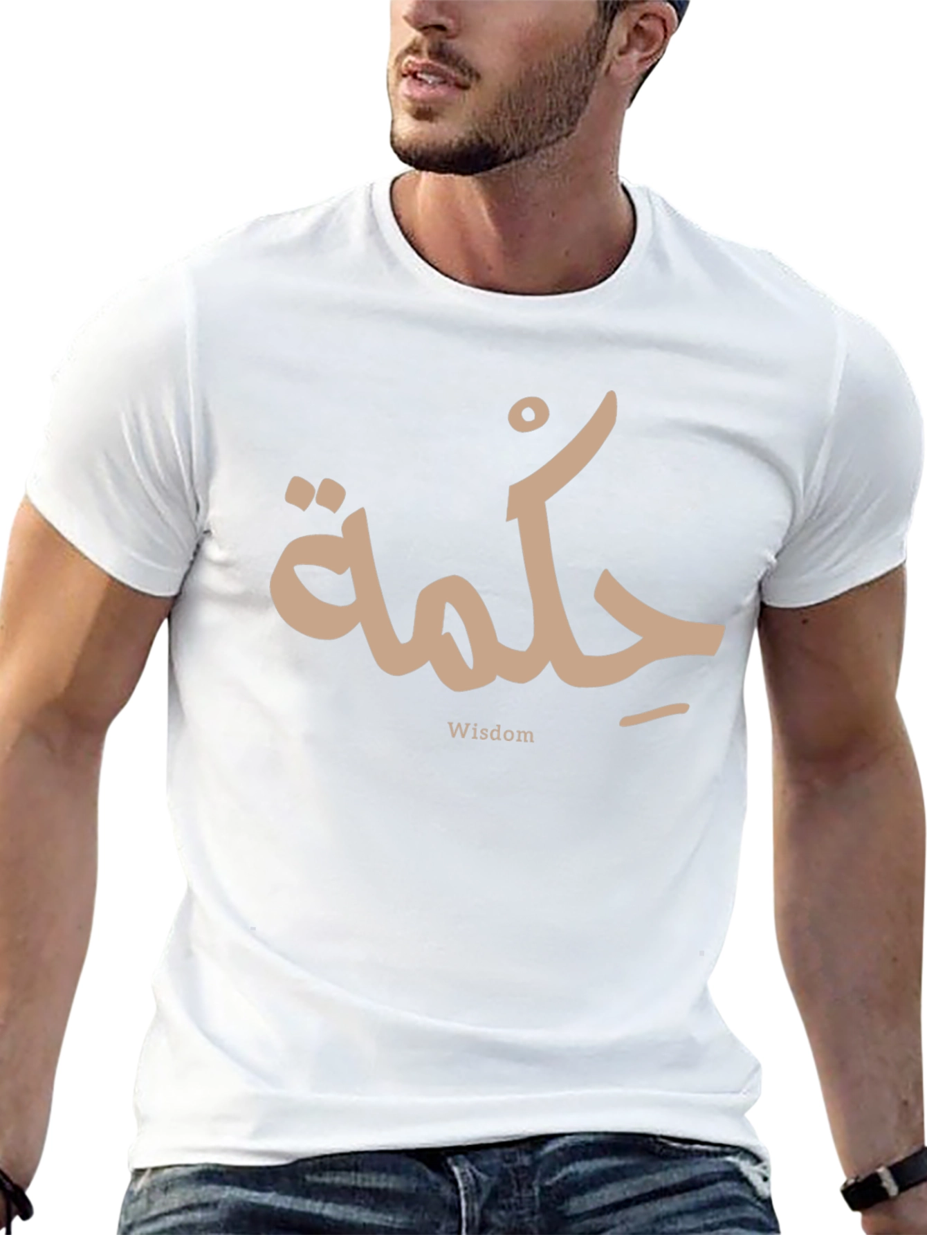 Wisdom Arabic Calligraphy Black T-Shirt
