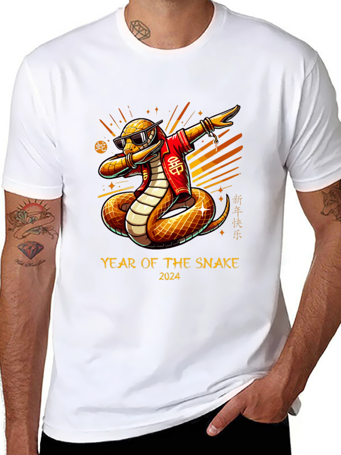Year of the Snake 2024 Graphic Tee