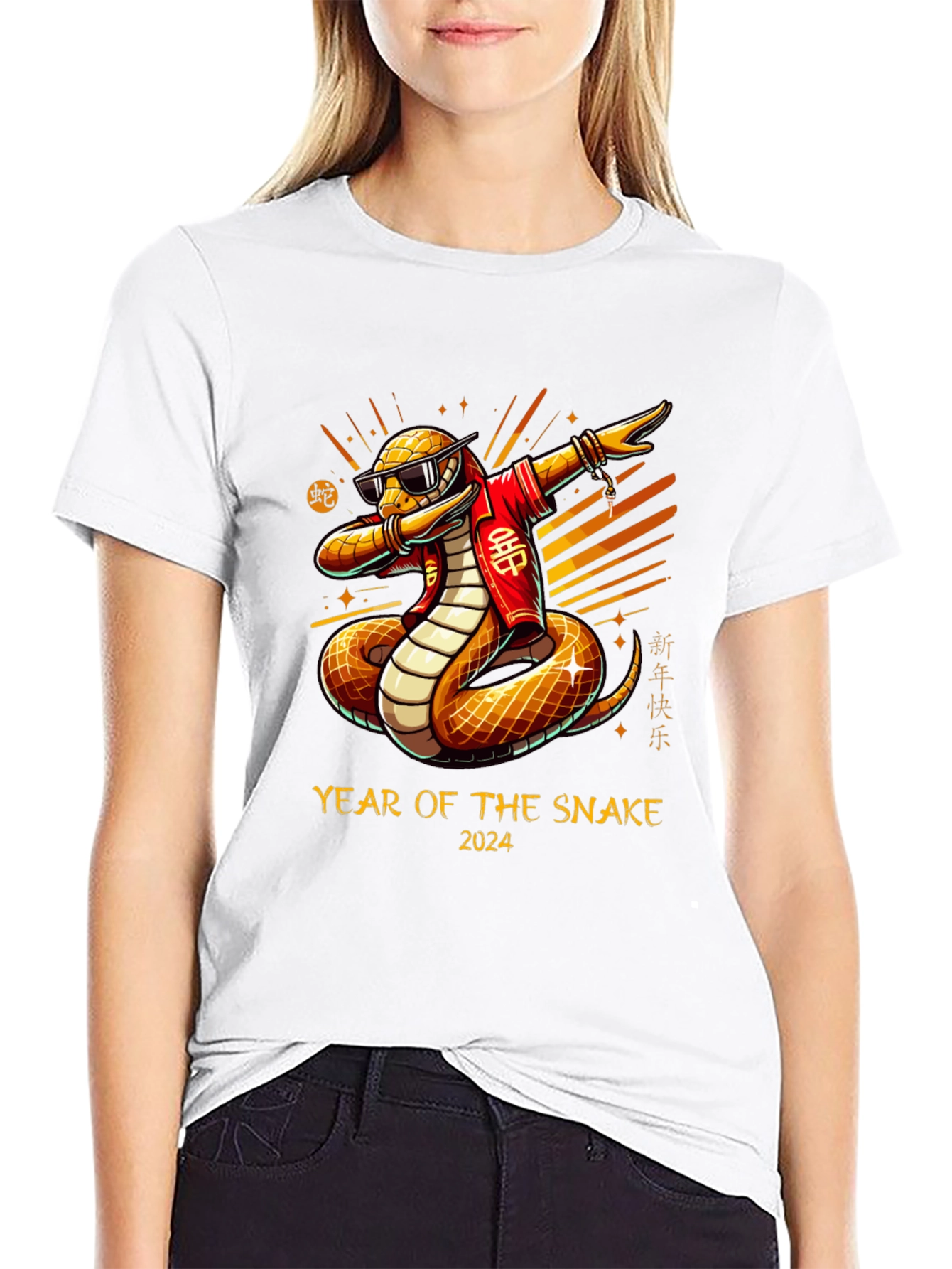 Year of the Snake 2024 Graphic Tee