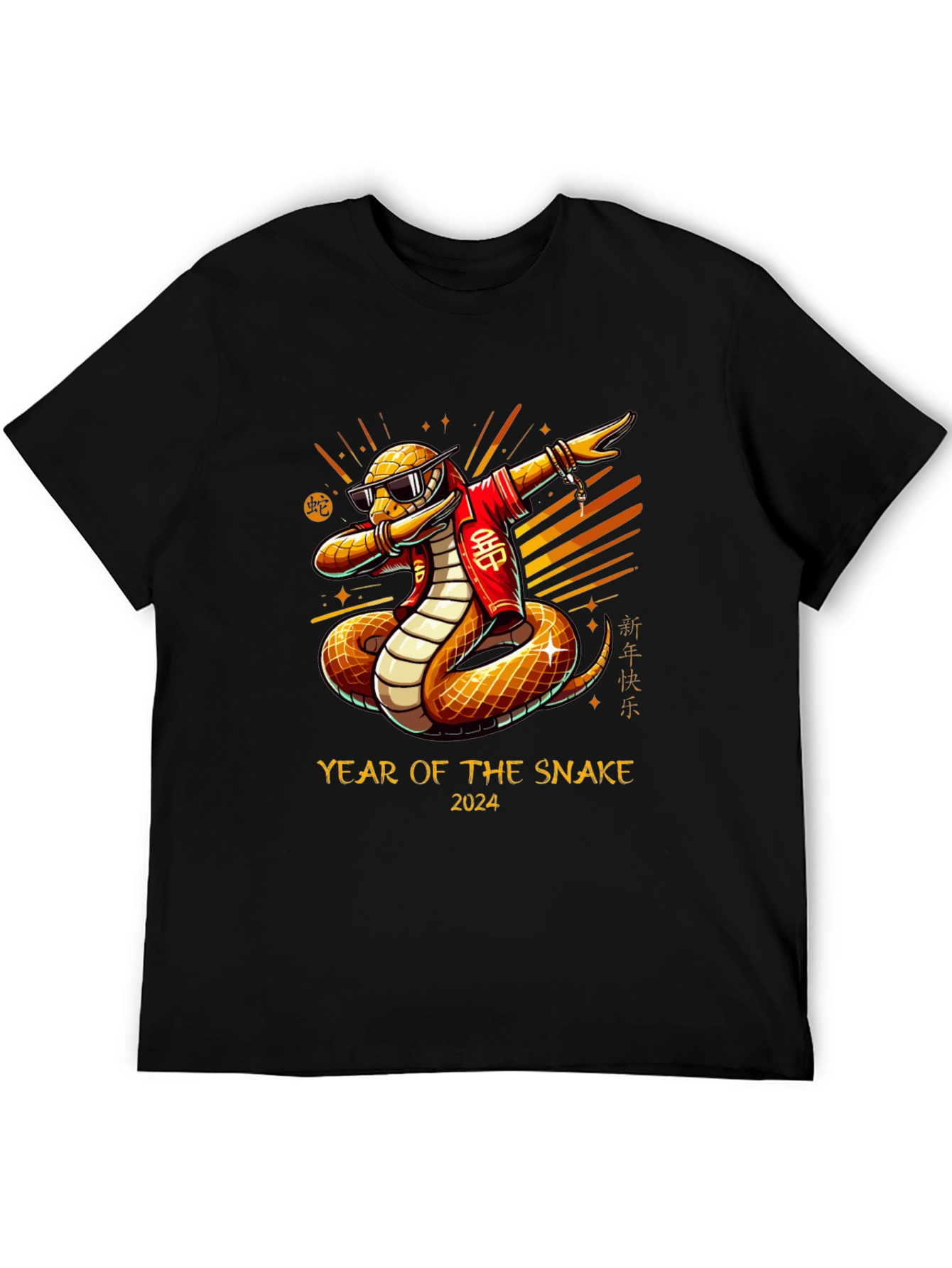Year of the Snake 2024 Graphic Tee