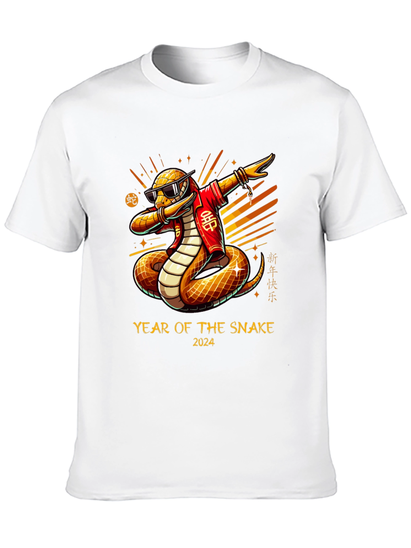 Year of the Snake 2024 Graphic Tee
