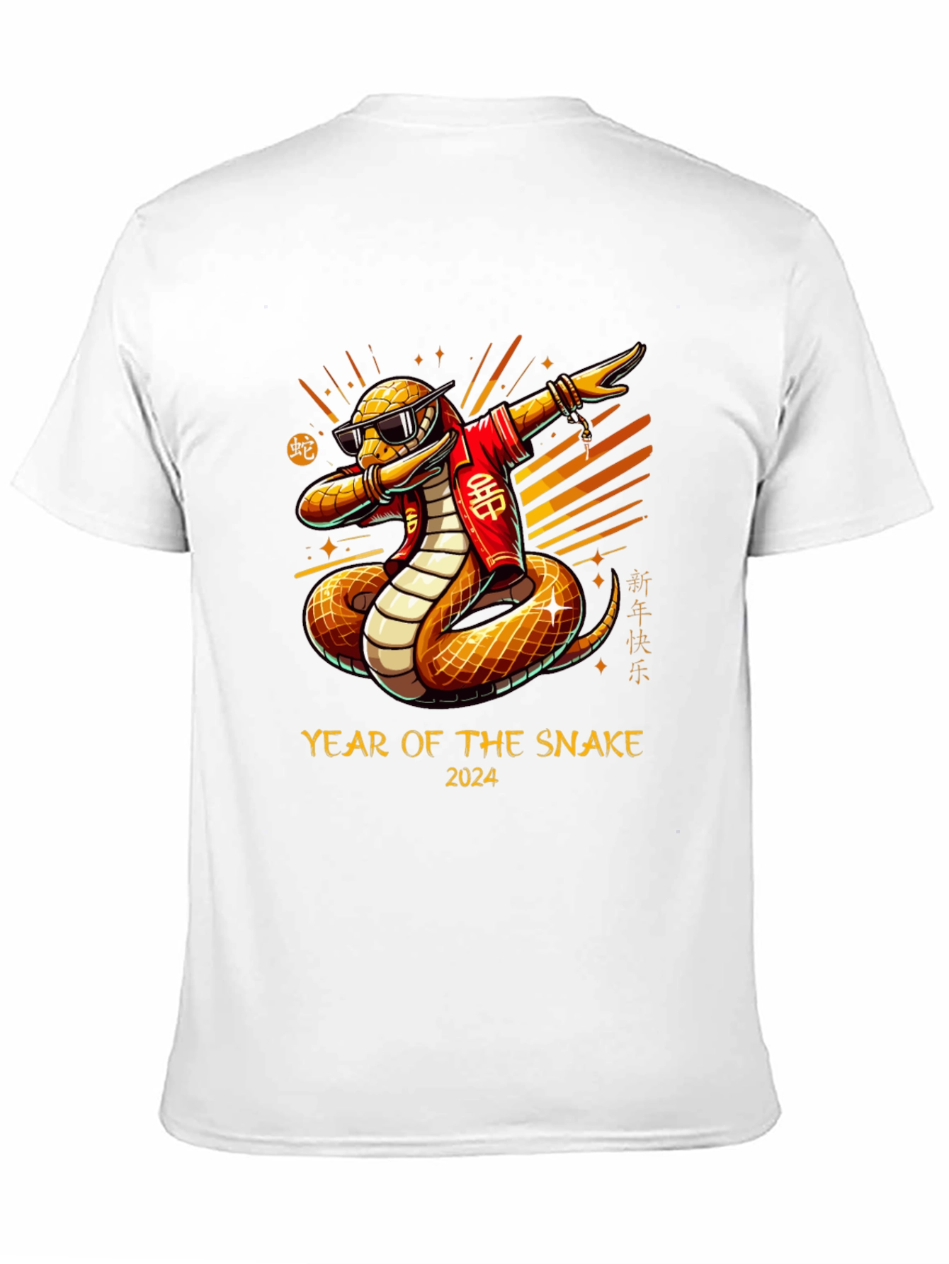 Year of the Snake 2024 Graphic Tee