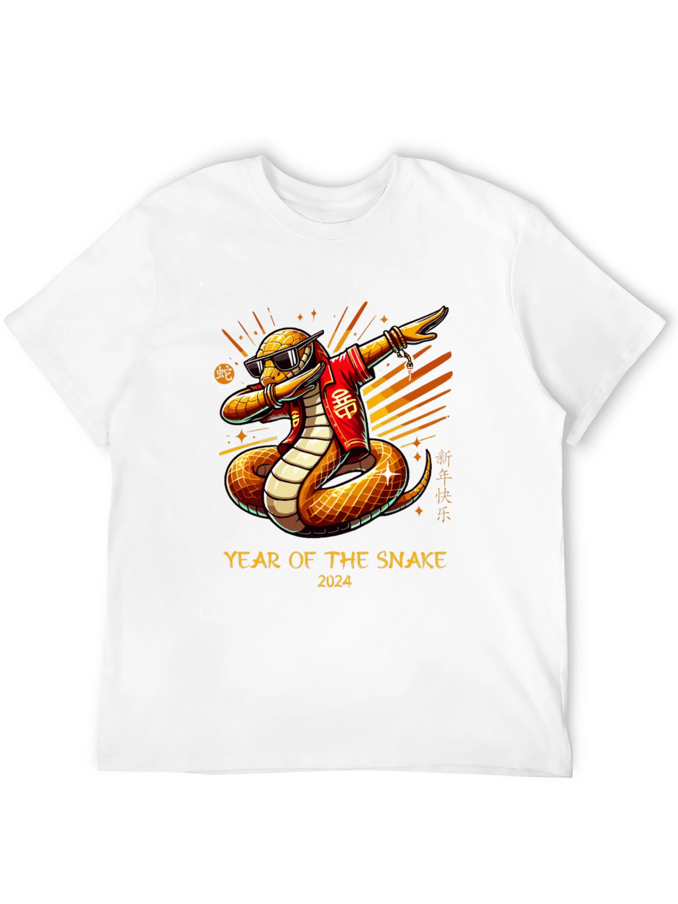 Year of the Snake 2024 Graphic Tee