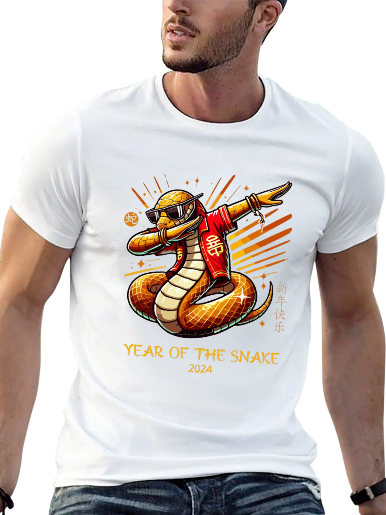 Year of the Snake 2024 Graphic Tee