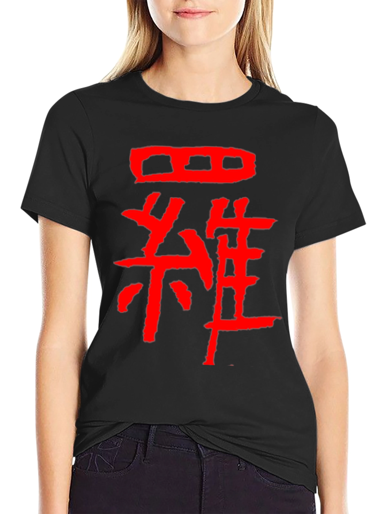 Red Japanese Kanji Graphic Black T-Shirt