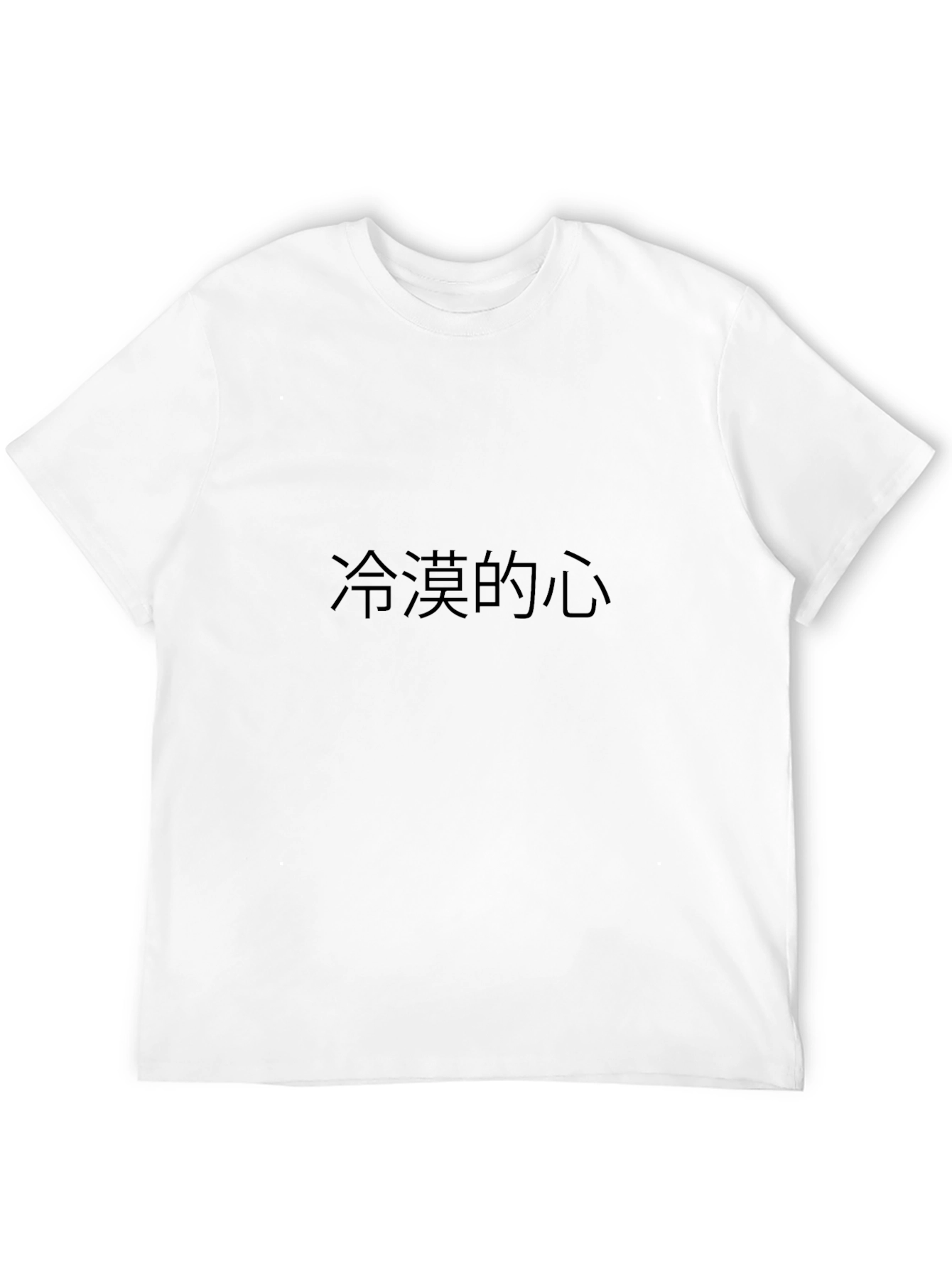 Black T-Shirt with Chinese Text Graphic