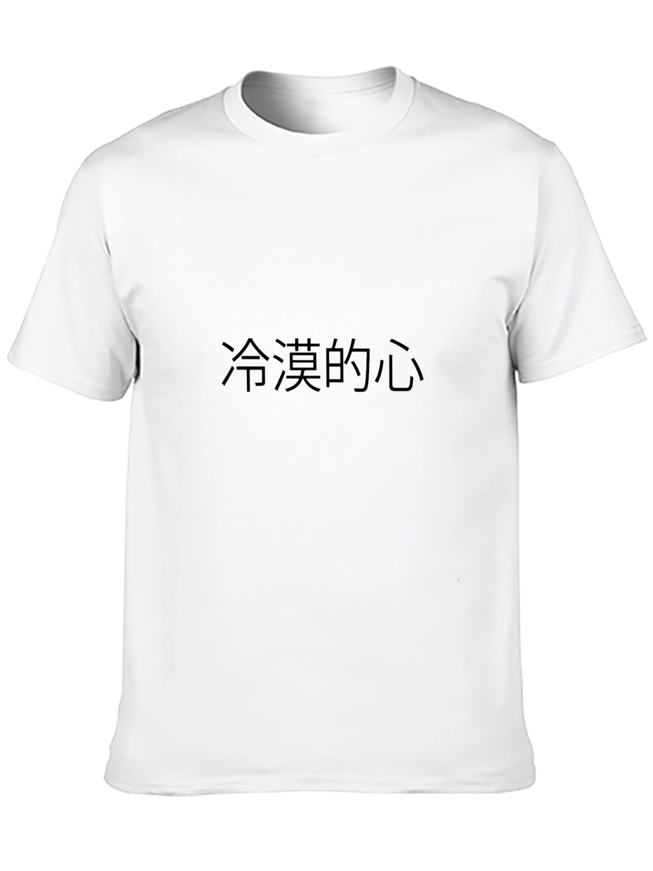 Black T-Shirt with Chinese Text Graphic